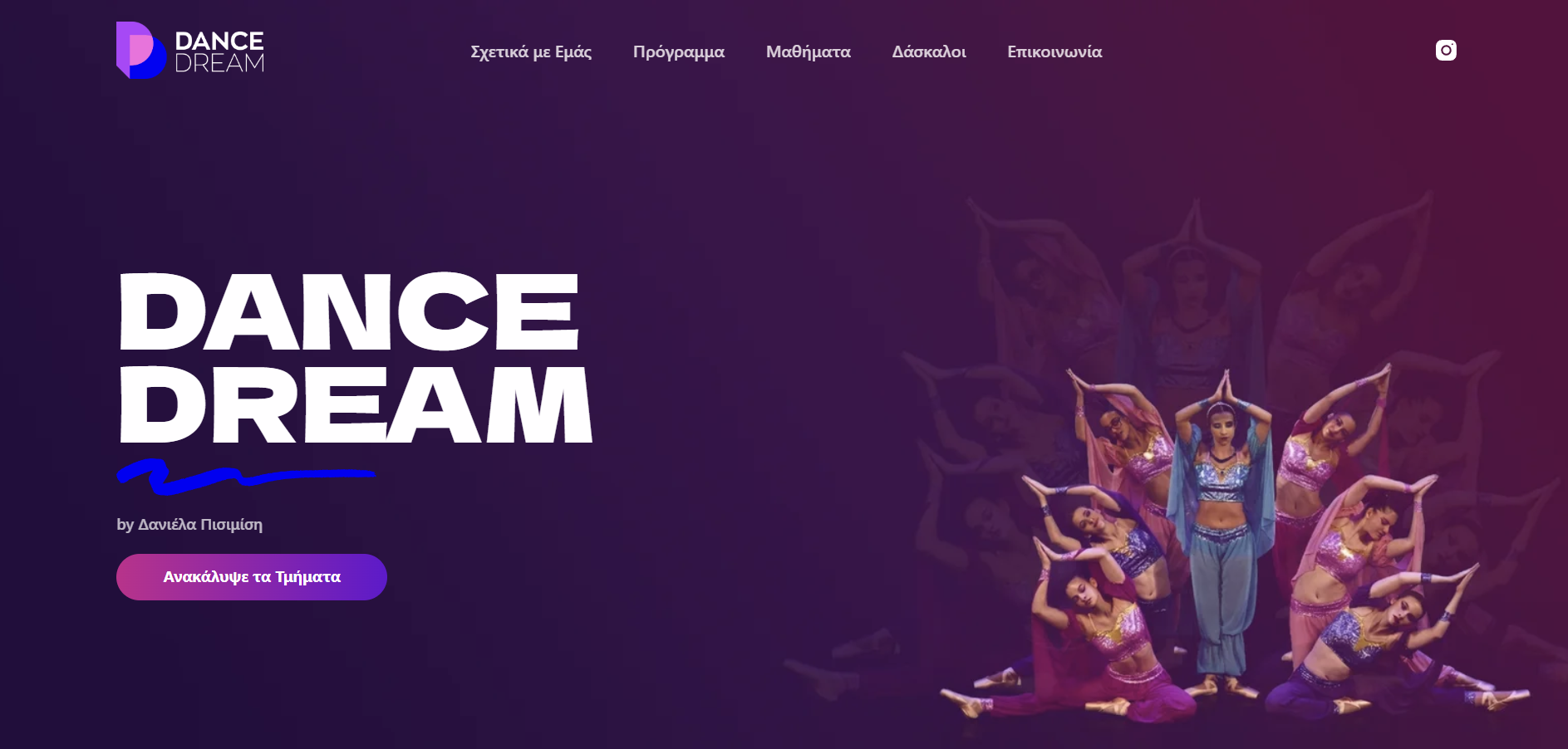DANCEDREAM